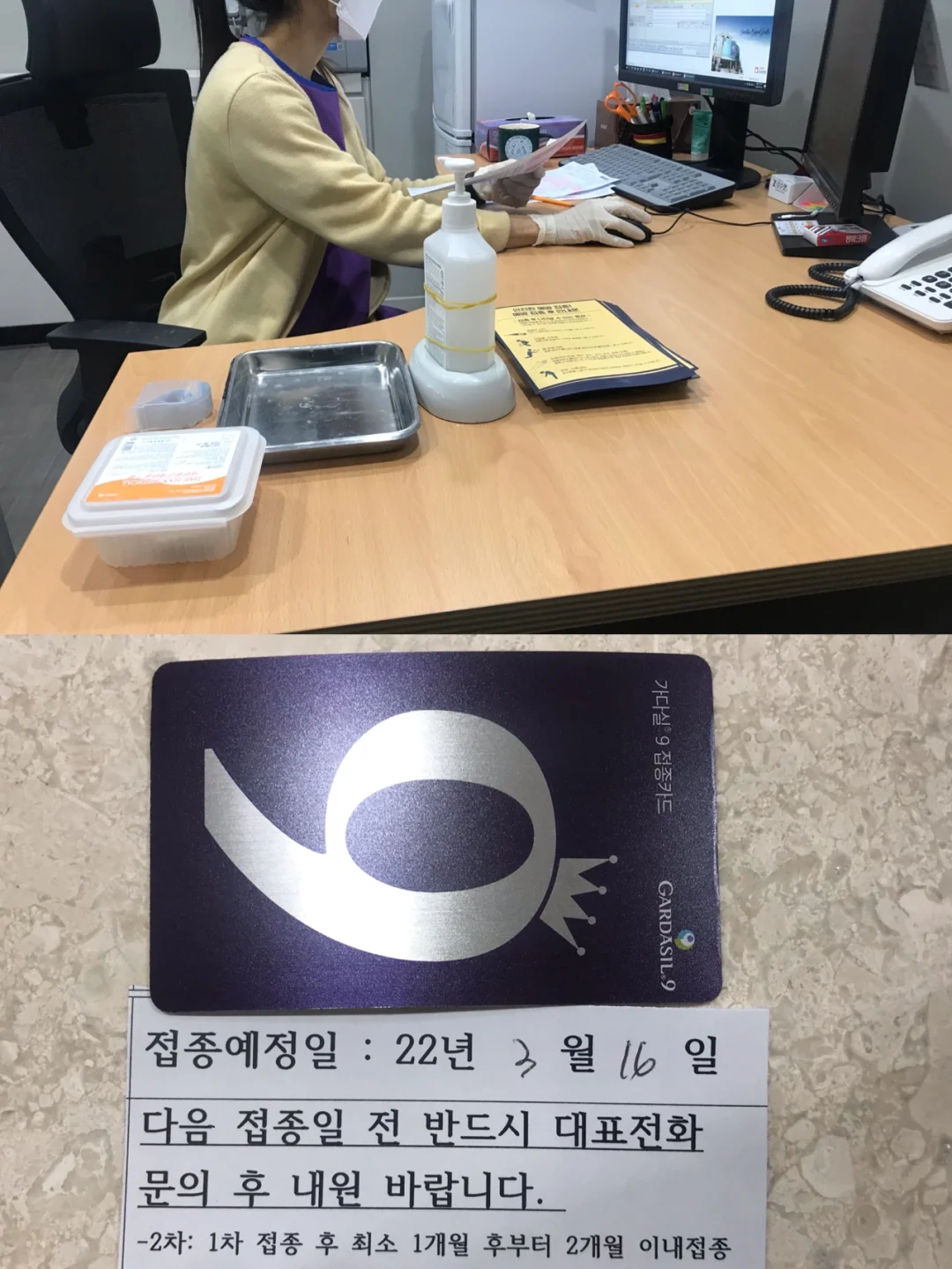 打9(打9价疫苗有什么好处)